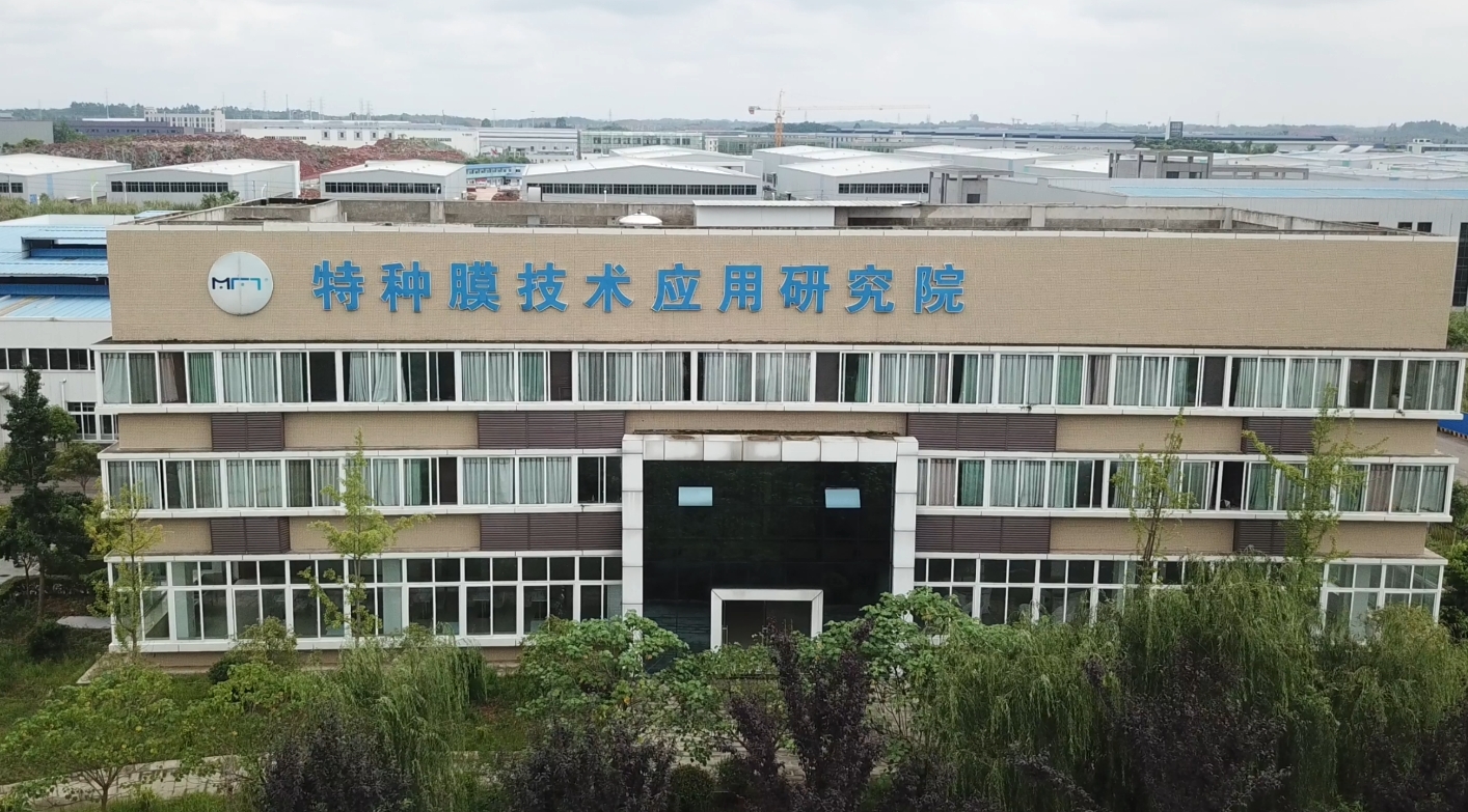 美富特膜科技厂区